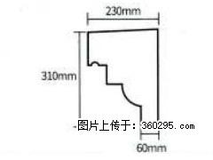 产品分解图型 - 檐口线，型号：SX311-YK-3，规格：230x310mm(3) - 榆林三象EPS建材 yl.sx311.cc