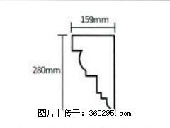 产品分解图型 - 檐口线，型号：SX311-YK-5，规格：159x280mm(5) - 榆林三象EPS建材 yl.sx311.cc