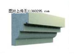 产品三维图型 - 檐口线，型号：SX311-YK-3，规格：230x310mm(3) - 榆林三象EPS建材 yl.sx311.cc