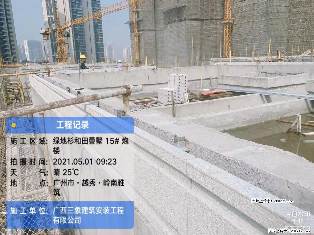 绿地衫和田叠墅项目1(13) - 榆林三象EPS建材 yl.sx311.cc