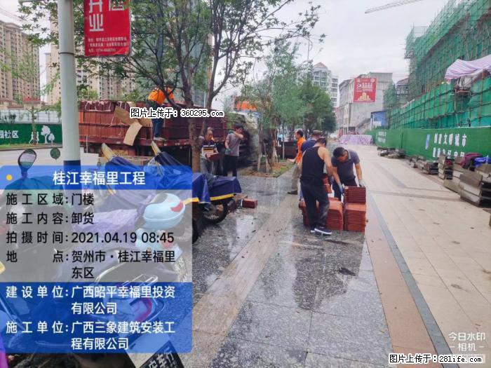 广西贺州市昭平桂江幸福里工程(20) - 榆林三象EPS建材 yl.sx311.cc