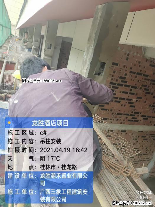 广西桂林市龙胜酒店项目：吊柱安装(21) - 榆林三象EPS建材 yl.sx311.cc