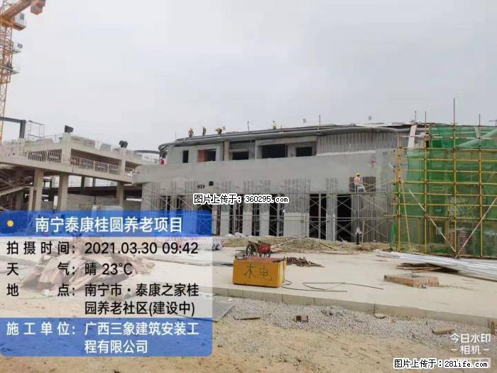 南宁泰康桂圆养老项目，外墙装饰(23) - 榆林三象EPS建材 yl.sx311.cc