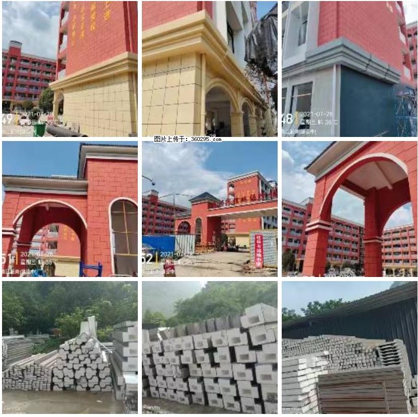 桂林市兴桂学校EPS.GRC安装(24) - 榆林三象EPS建材 yl.sx311.cc